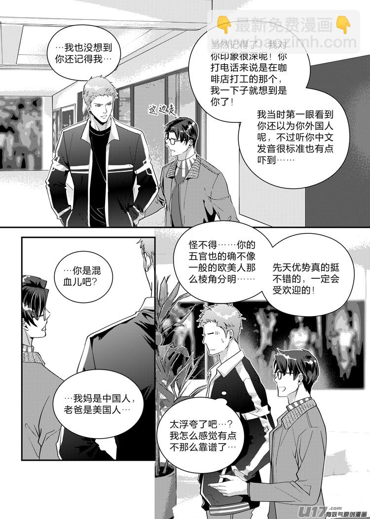 第十四话（06-13）-第54话