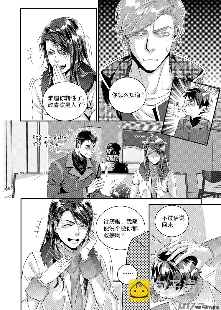 第十六话（18-22）-第64话