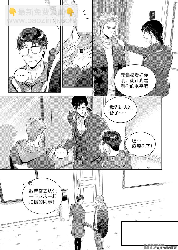 第十七话（24-28）-第70话