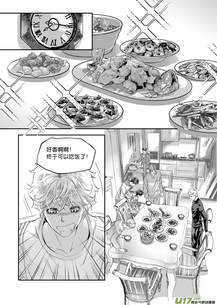 第三话（09-16）-第8话