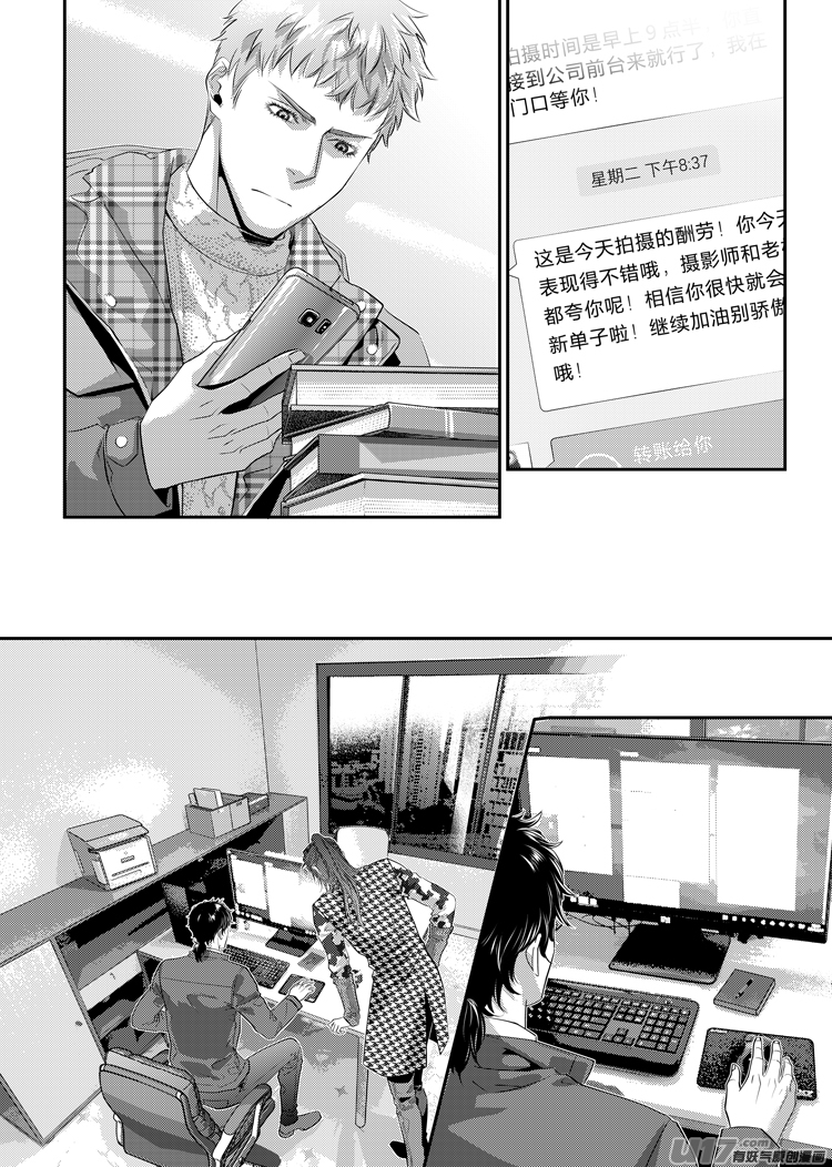 第十八话（20-24）-第74话