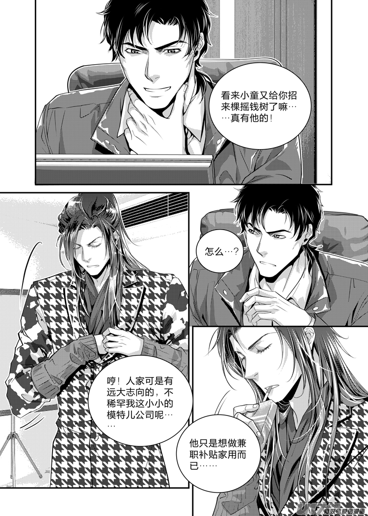 第十八话（20-24）-第74话