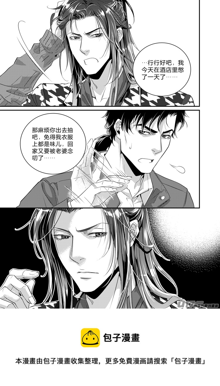 第十八话（20-24）-第74话