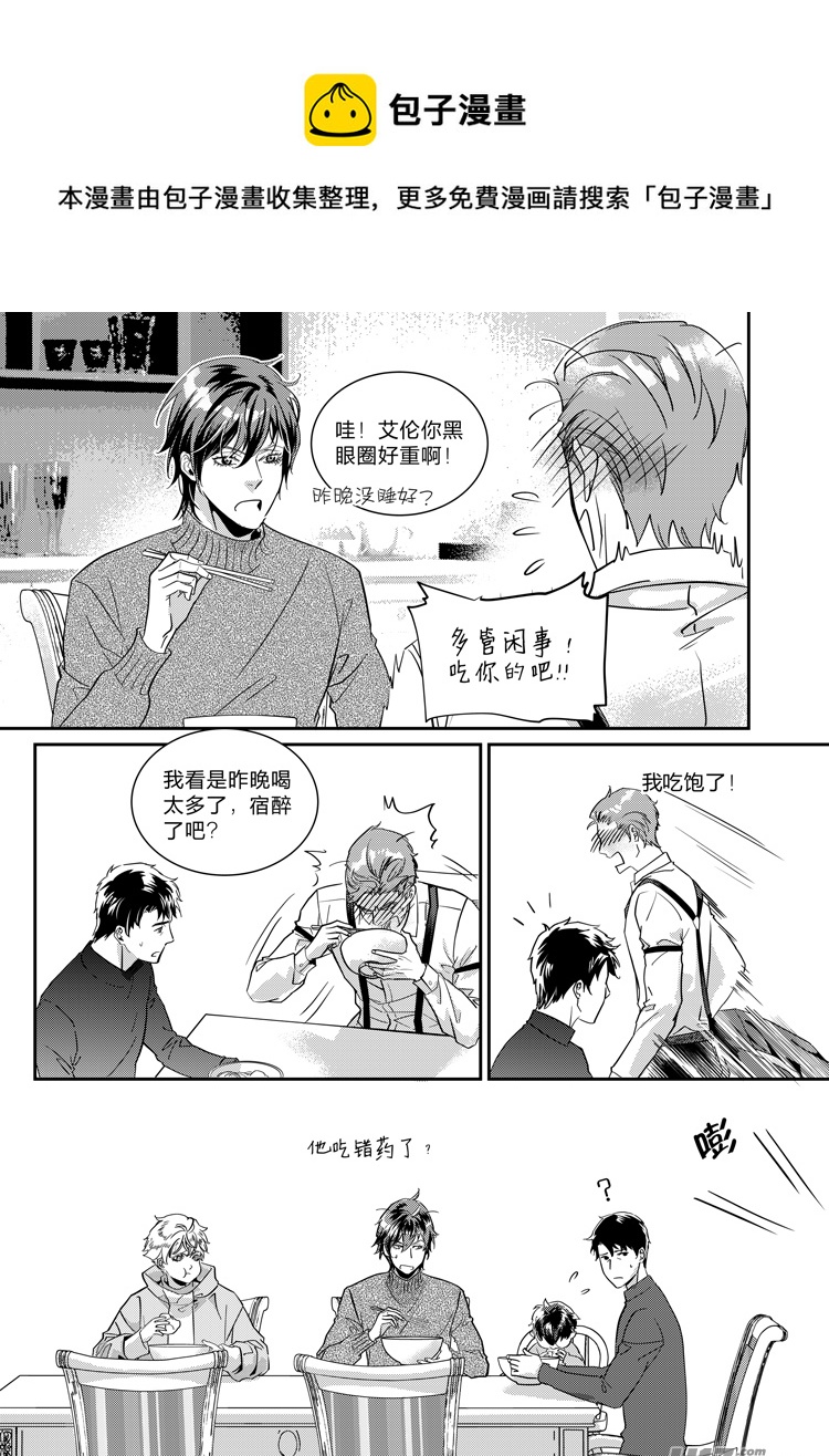 第二十话（08-14）-第80话