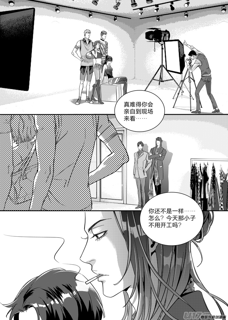 第二十话（08-14）-第80话