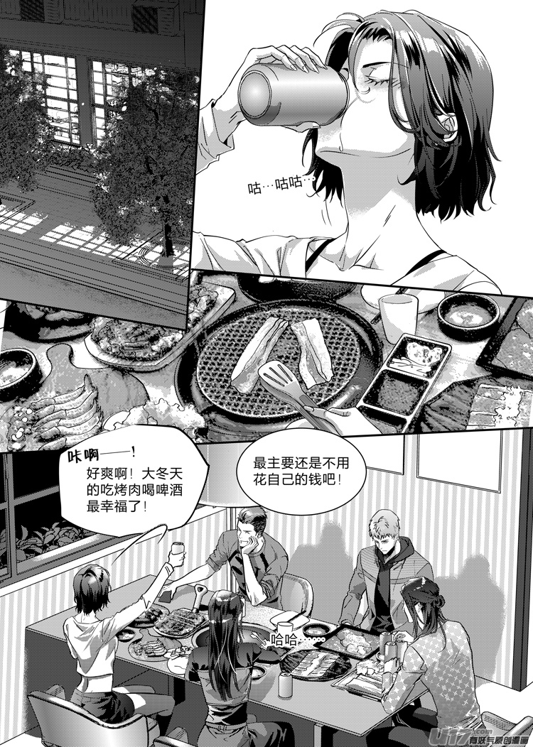 第二十话（20-28）-第82话