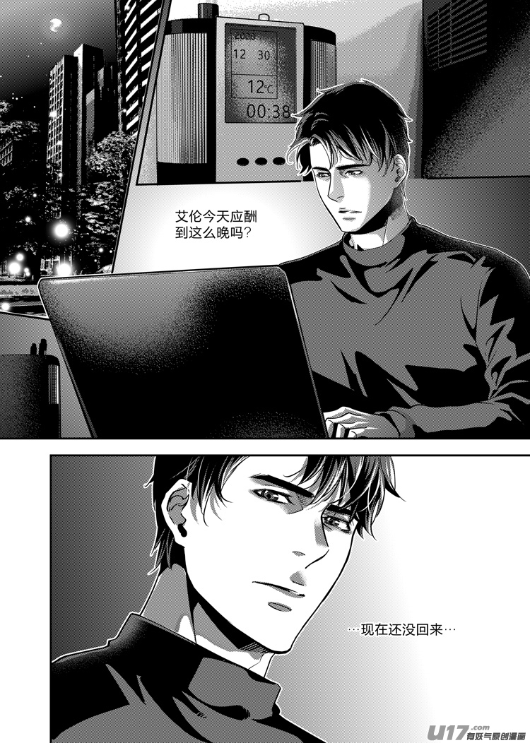 第二十一话（07-13）-第84话