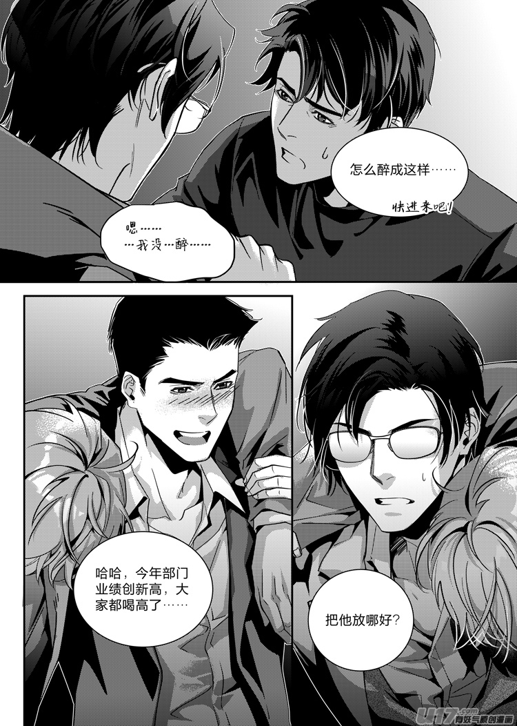 第二十一话（07-13）-第84话