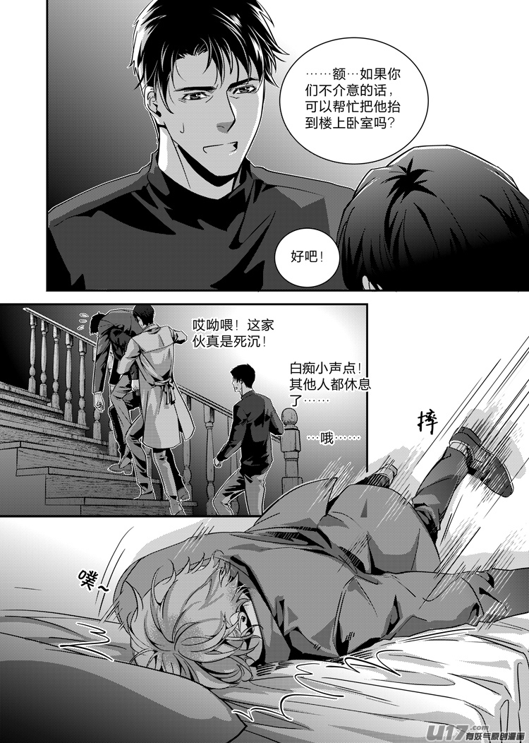 第二十一话（07-13）-第84话