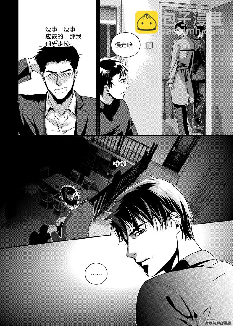 第二十一话（07-13）-第84话