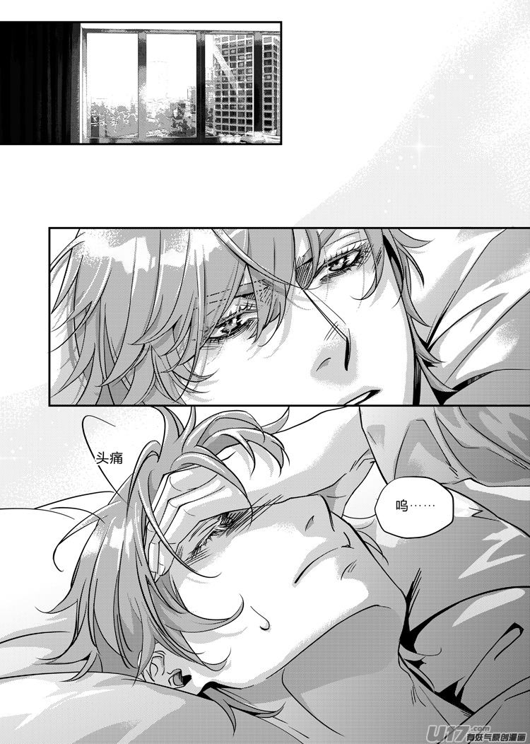 第二十二章（01-05）-第86话