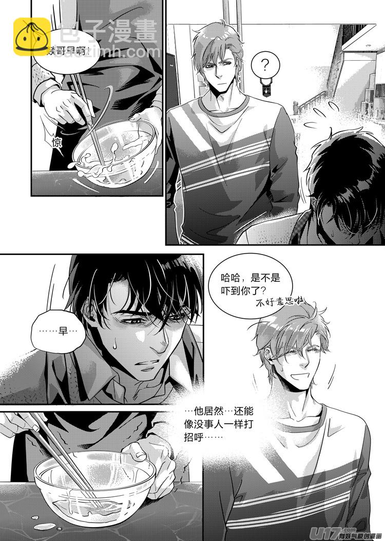第二十二章（01-05）-第86话
