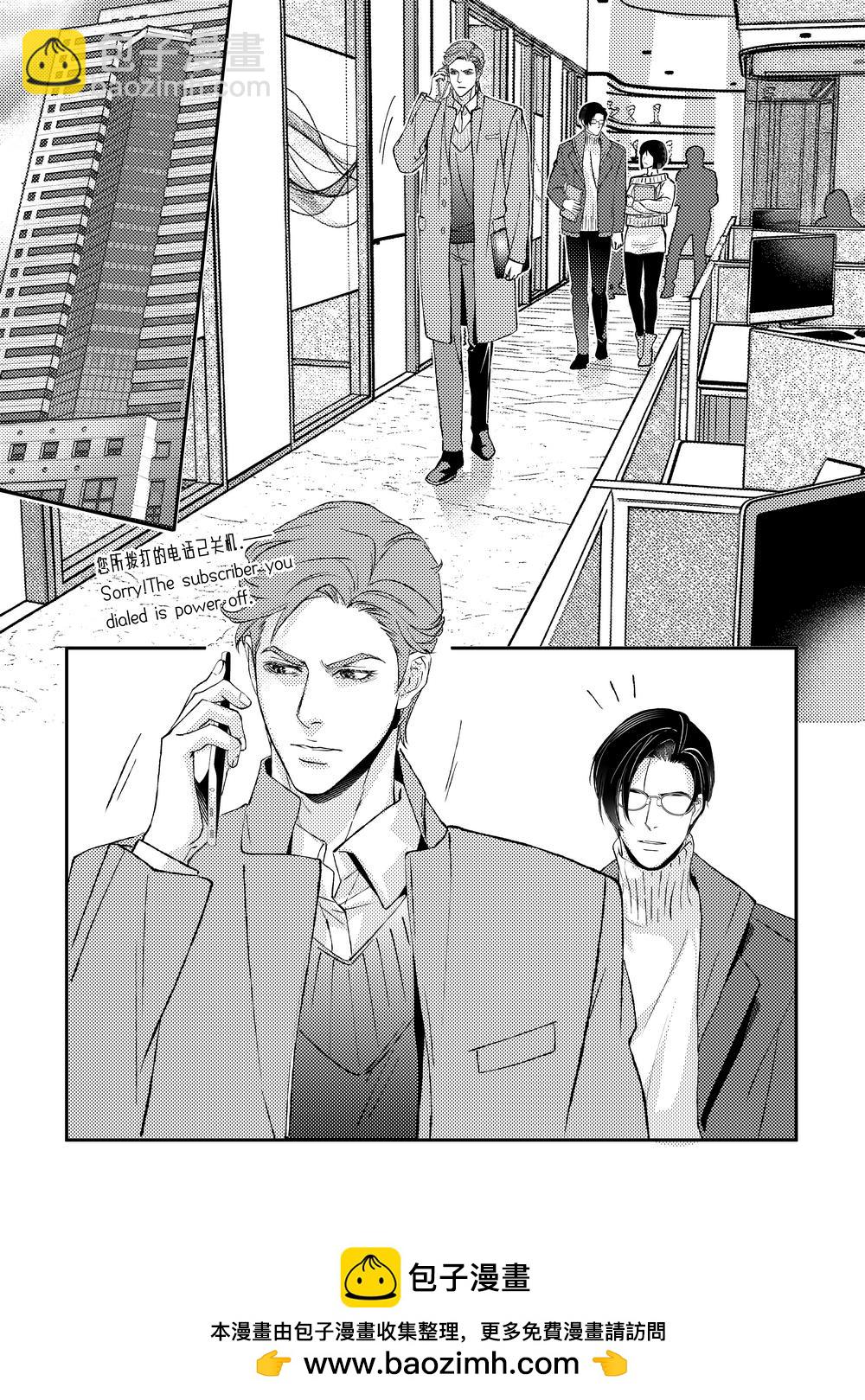 兄弟攻略X - 第三十六話（下） - 第16张图