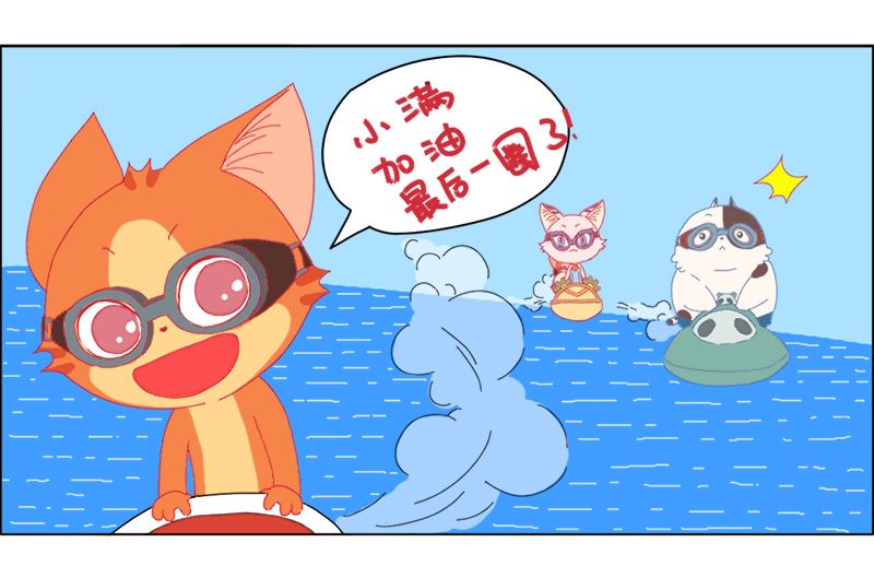 奖品的诱惑-第2话