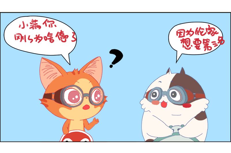 奖品的诱惑-第2话