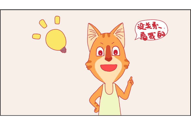 机器人变身-第4话