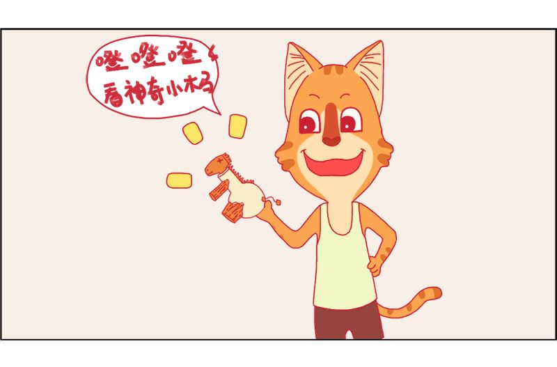 机器人变身-第4话