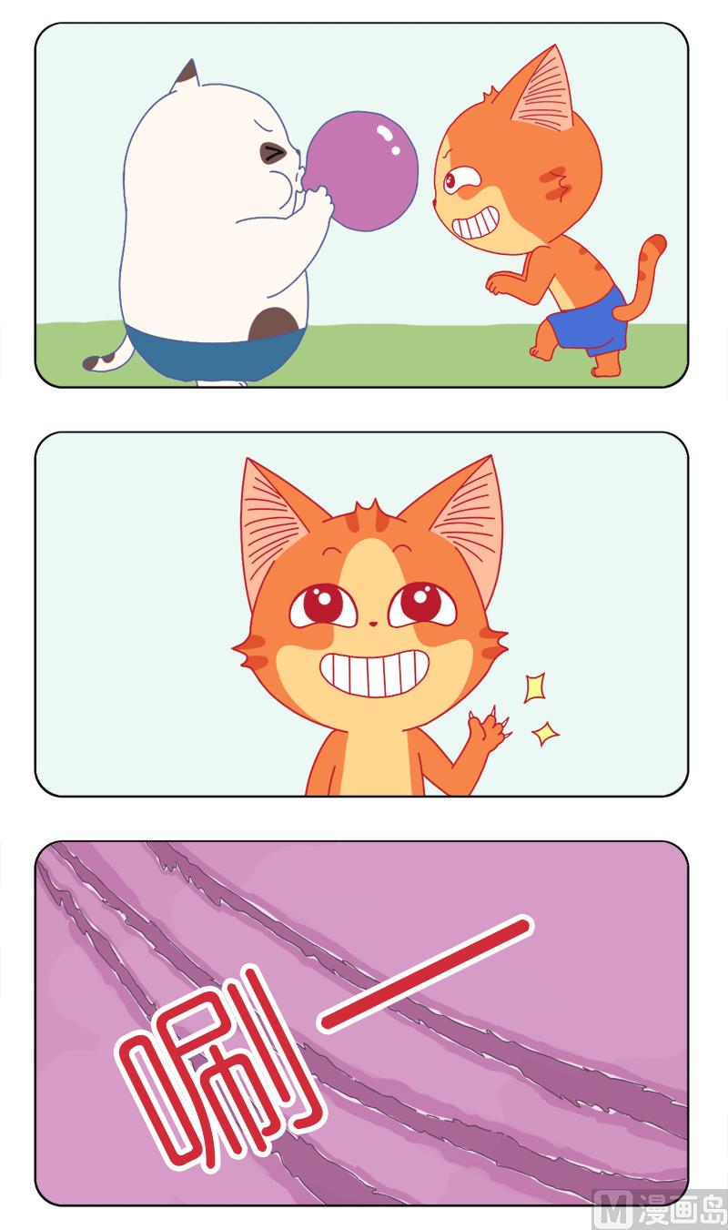 猫爪的妙用-第46话