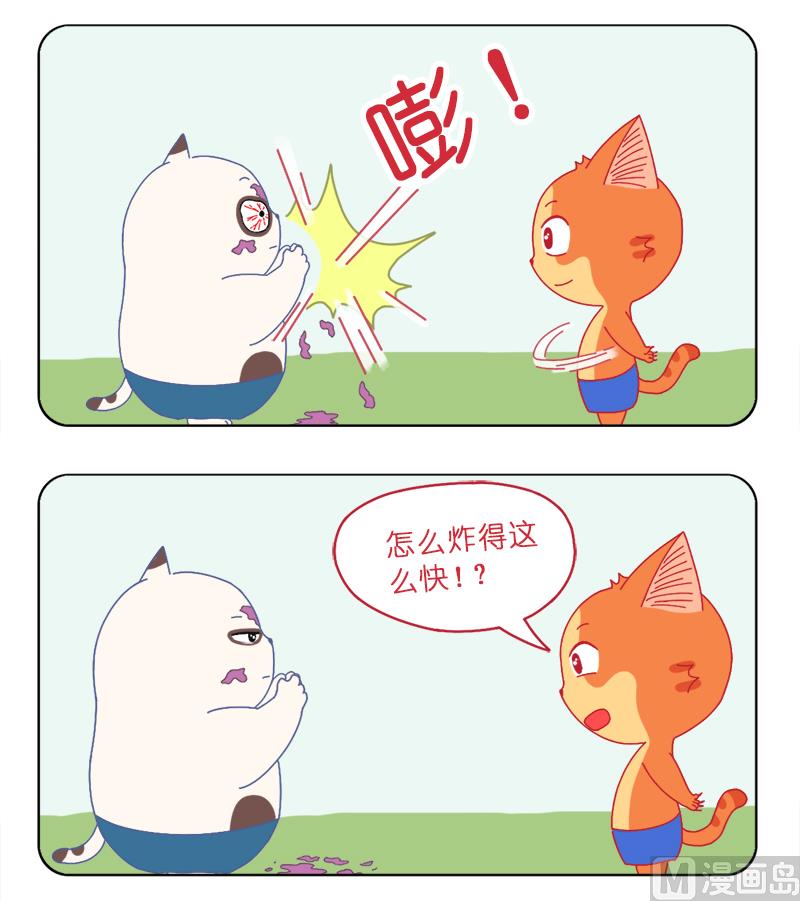 猫爪的妙用-第46话