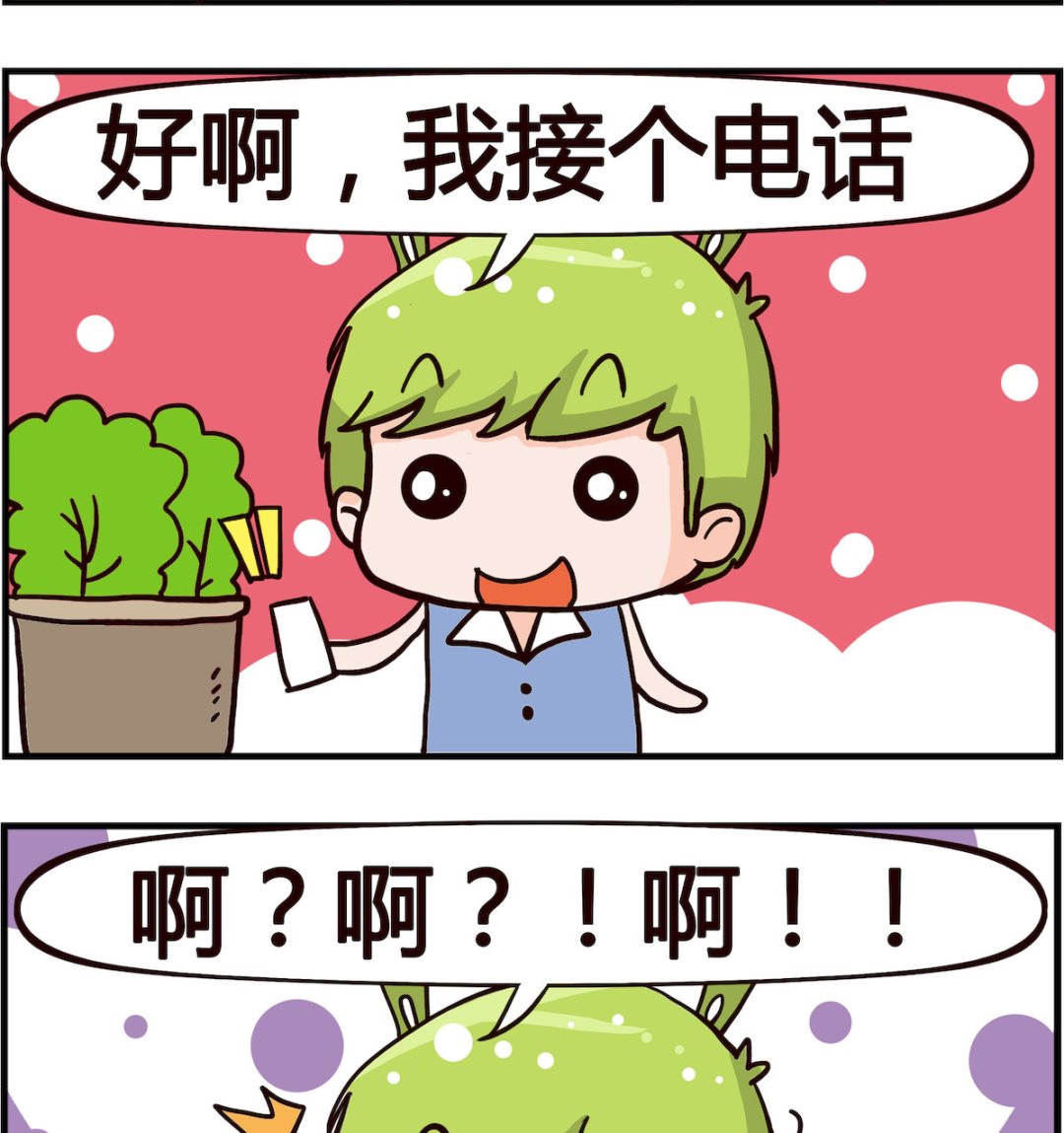 第054话 加班-第54话