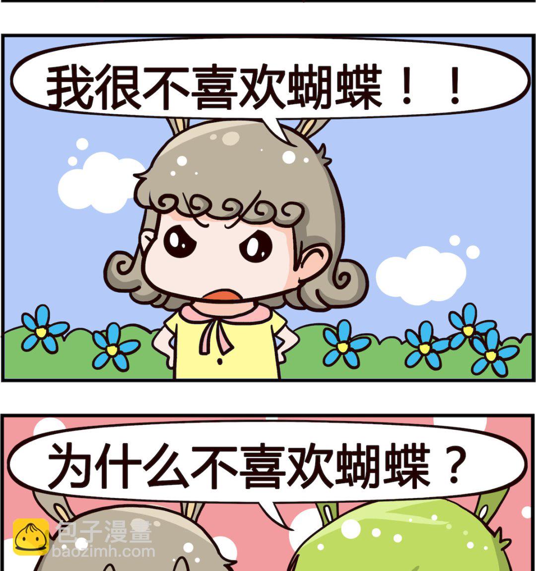 第008话 蝴蝶-第8话