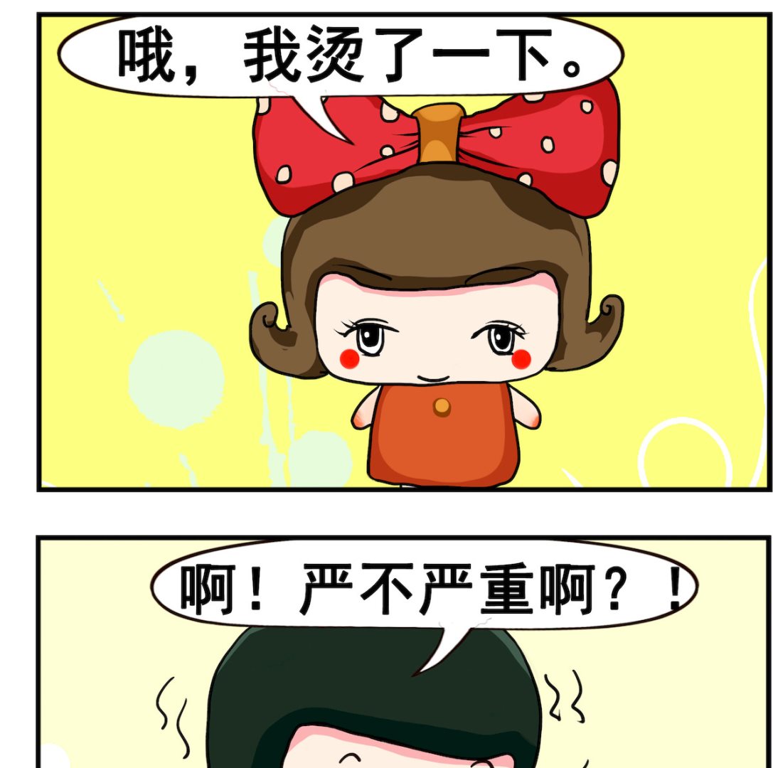 第018话 发型-第18话