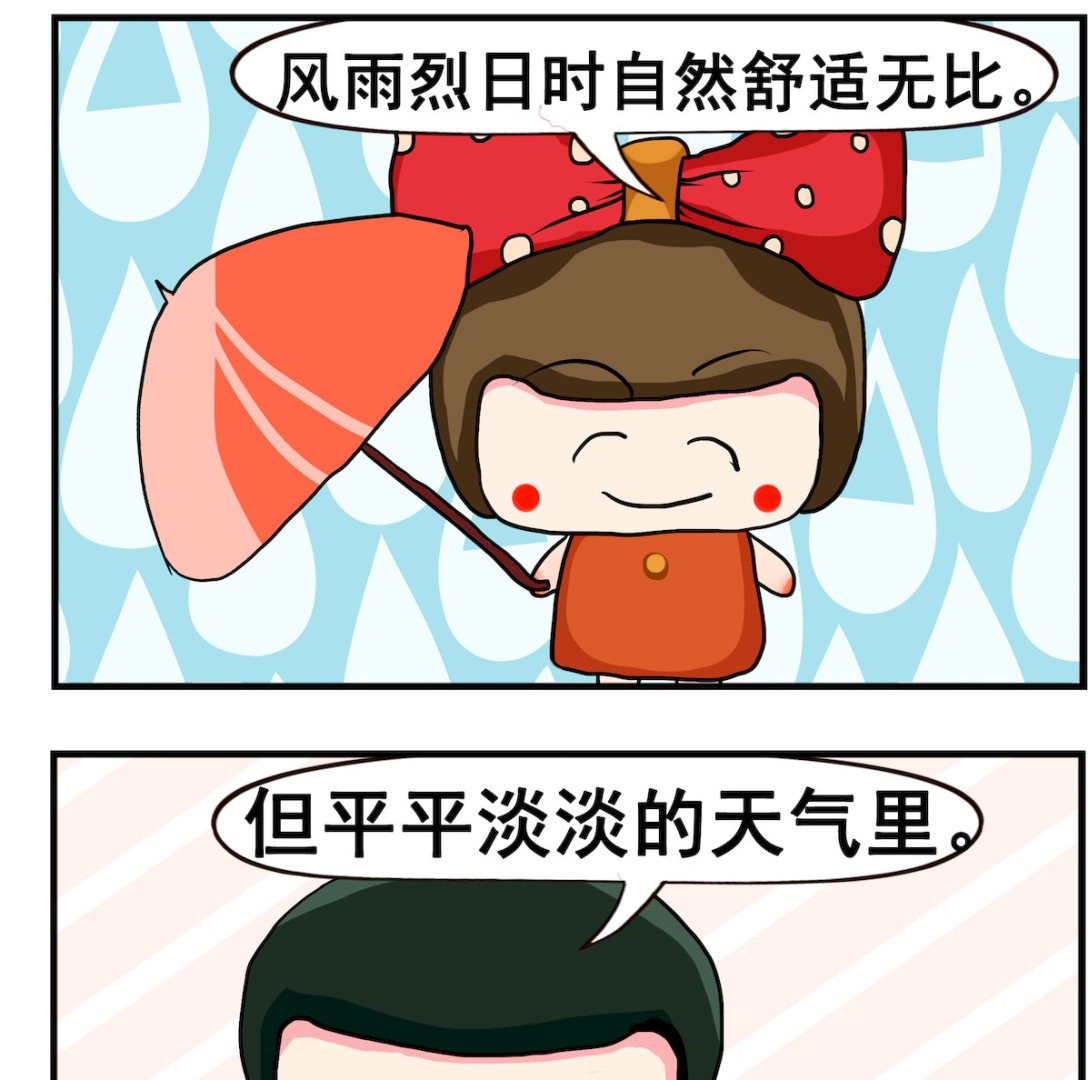 第038话 累赘-第38话