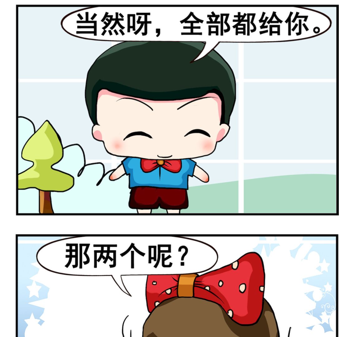 第094话 苹果-第94话