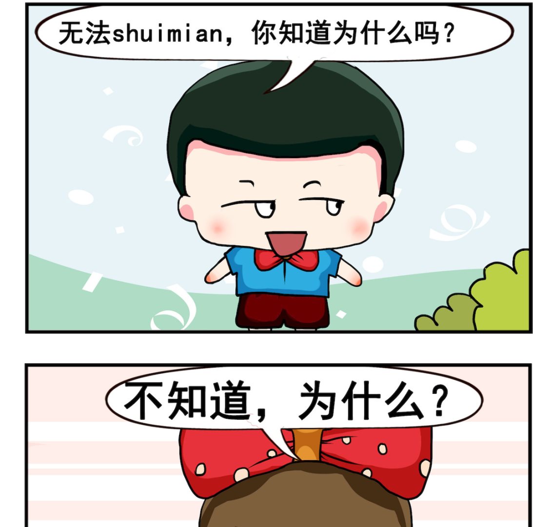 第098话 少了U-第98话