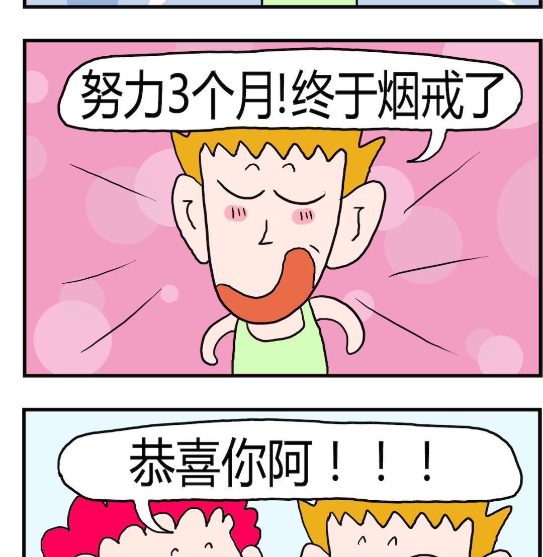 第026话 庆祝-第26话