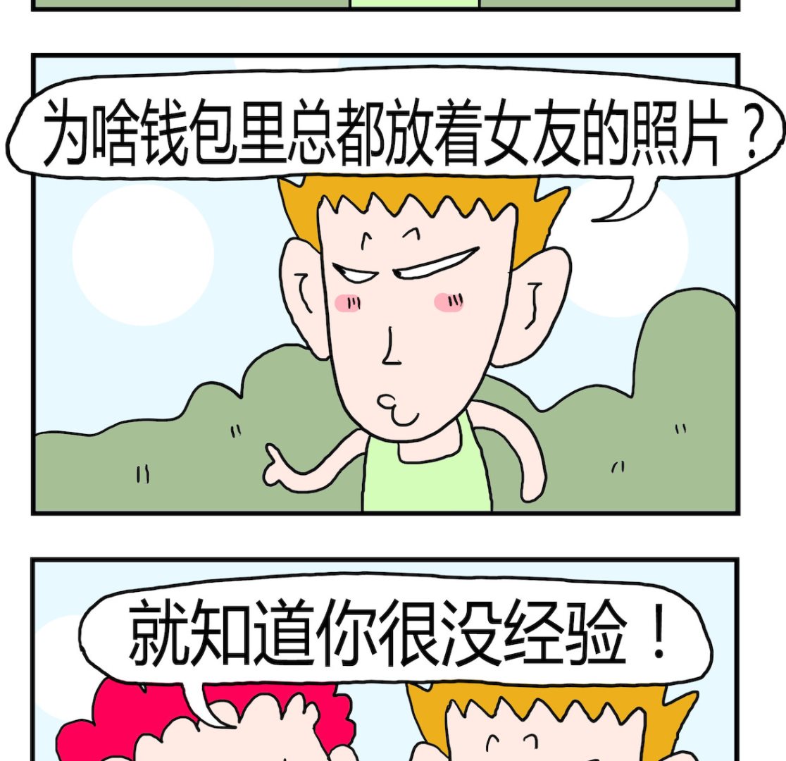 第034话 提醒-第34话