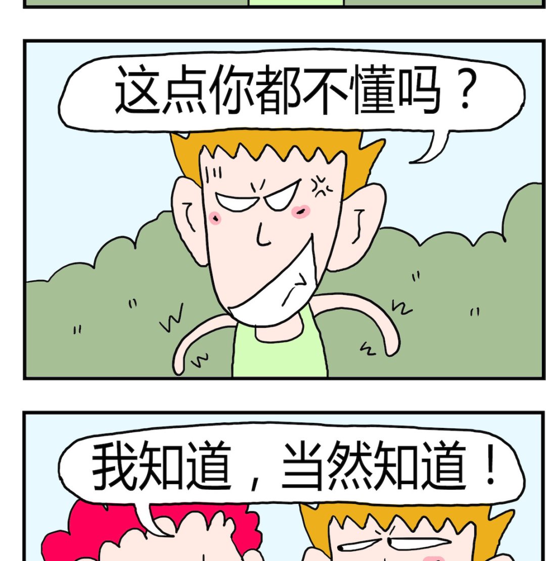 第068话 感恩-第68话
