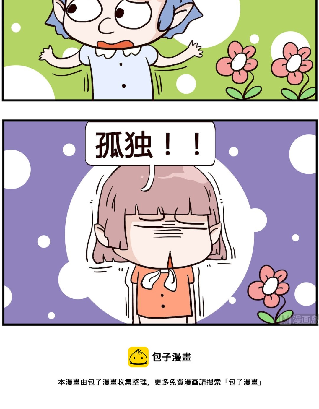 第022话 中毒-第22话