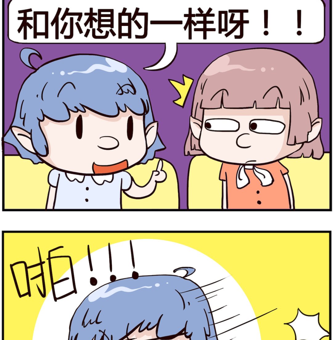 第044话 流氓-第44话