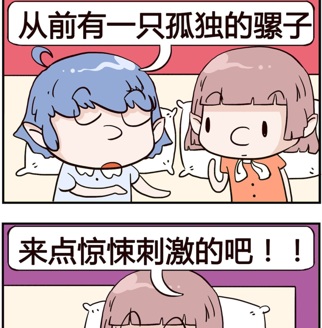 第046话 故事-第46话