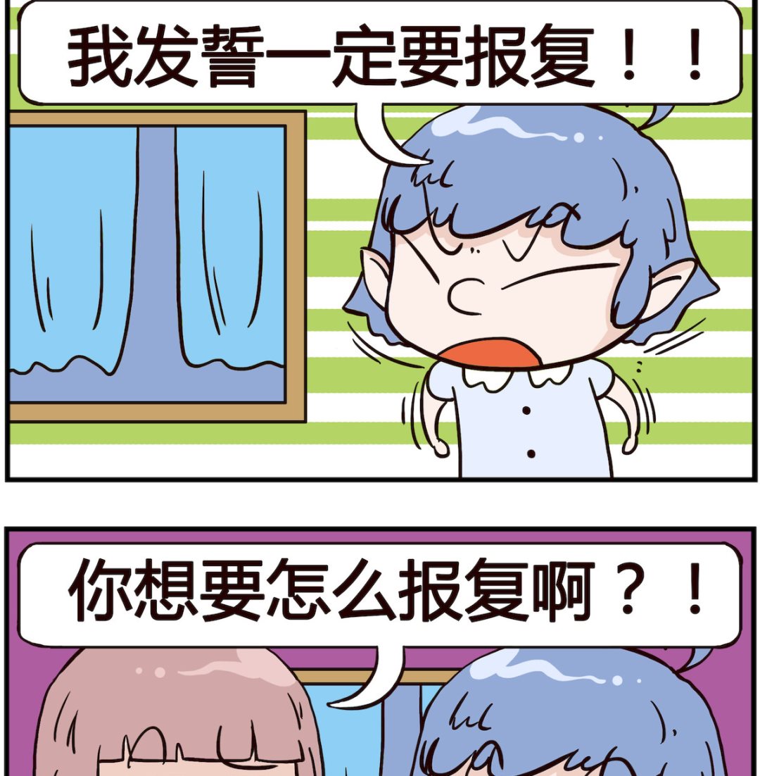 第050话 报复-第50话