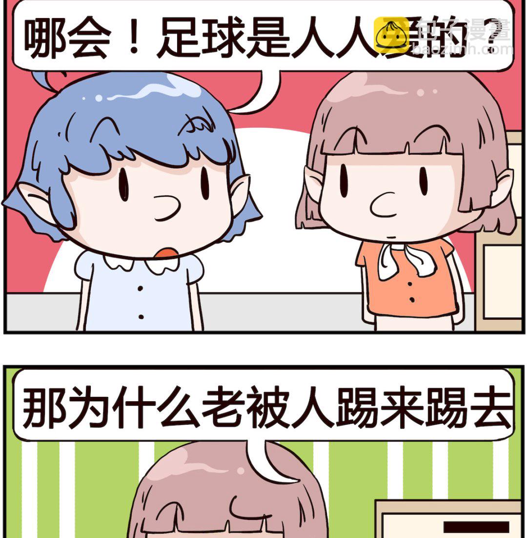 第056话 足球-第56话