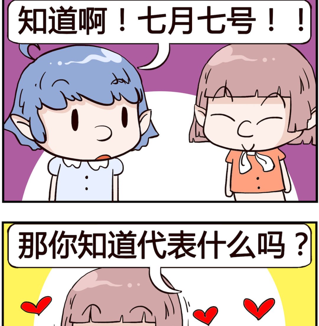 第068话 代表-第68话