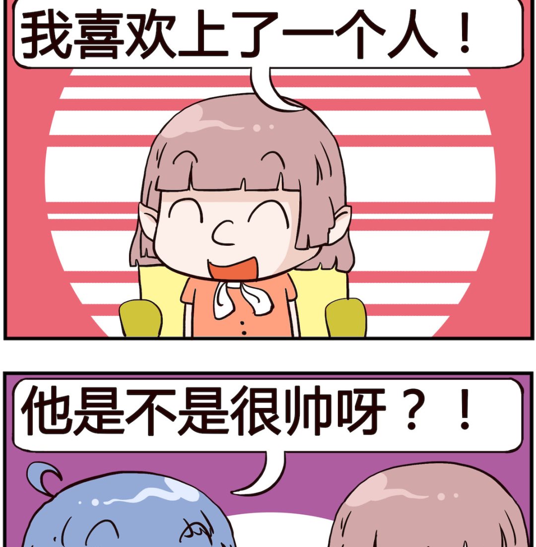 第072话 自恋-第72话
