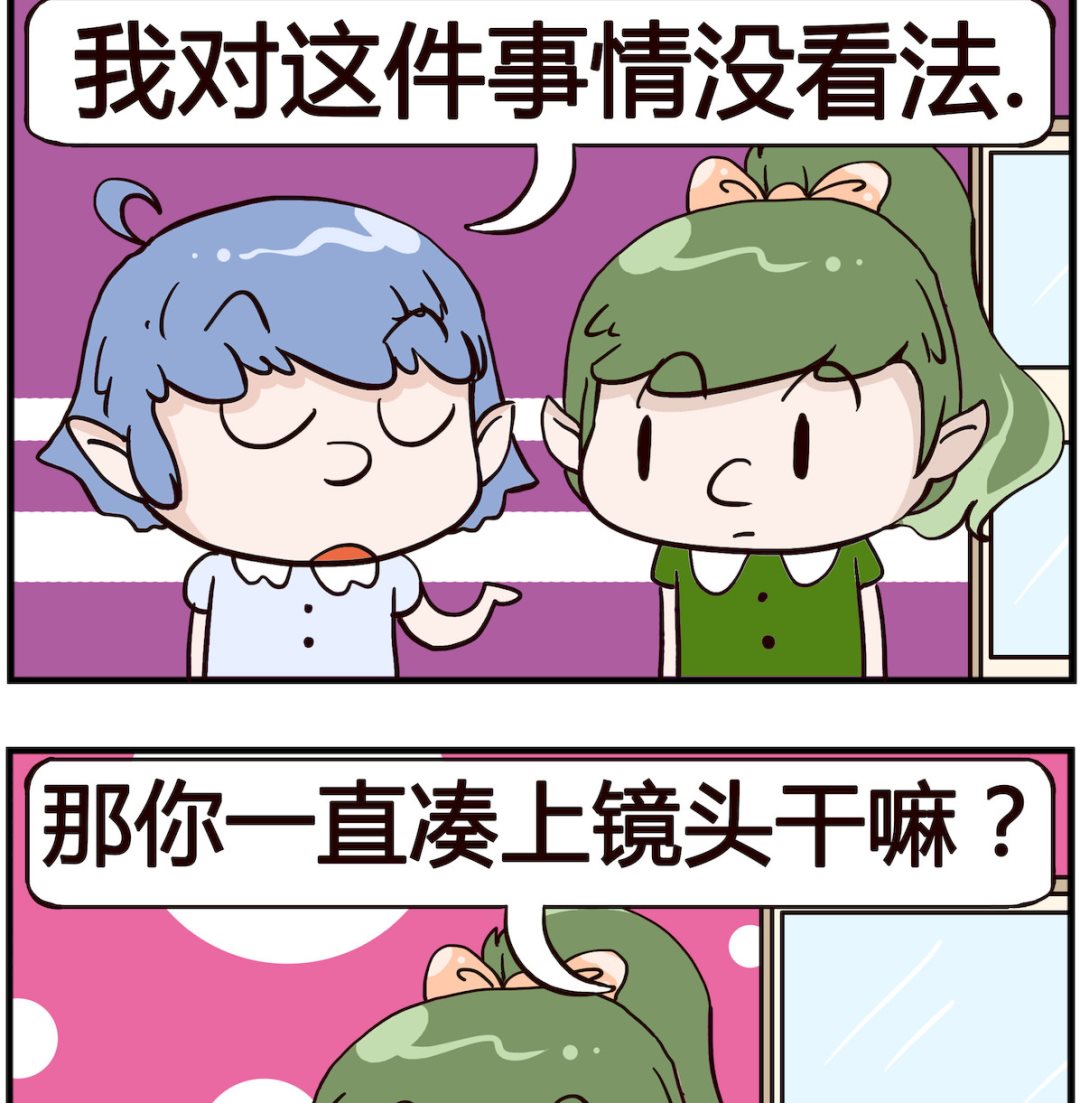 第074话 看法-第74话