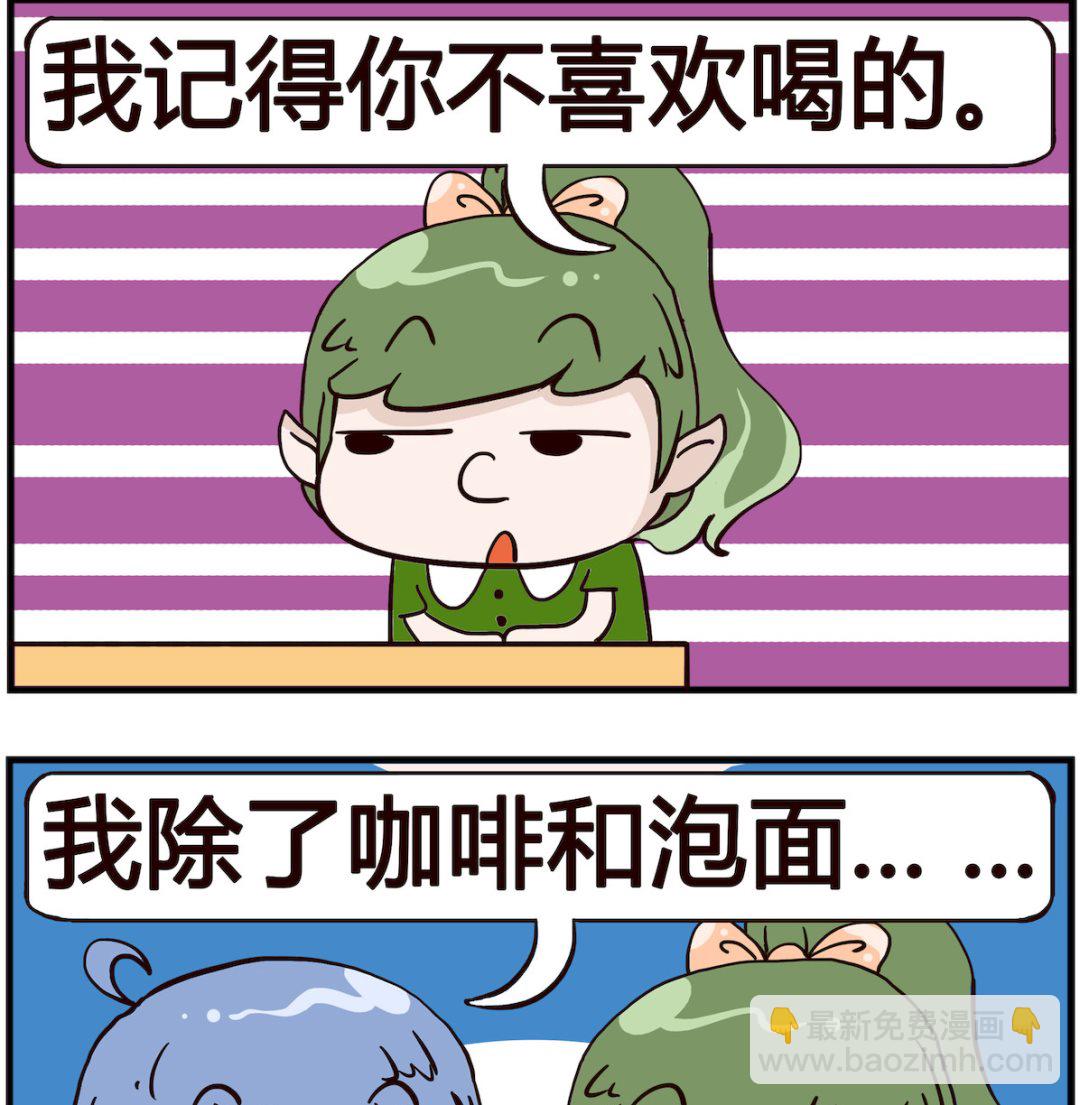 第078话 咖啡-第78话