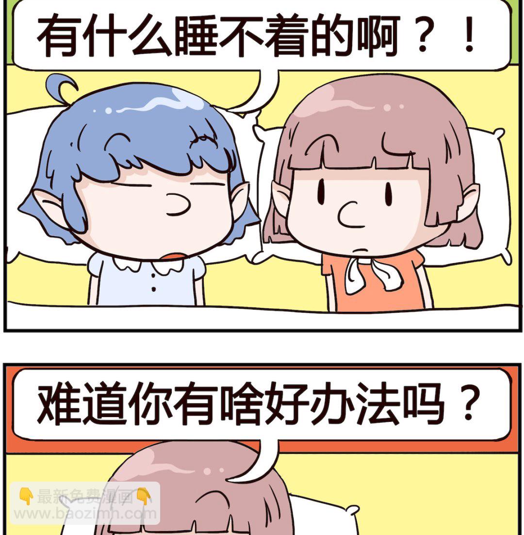 第080话 睡着-第80话