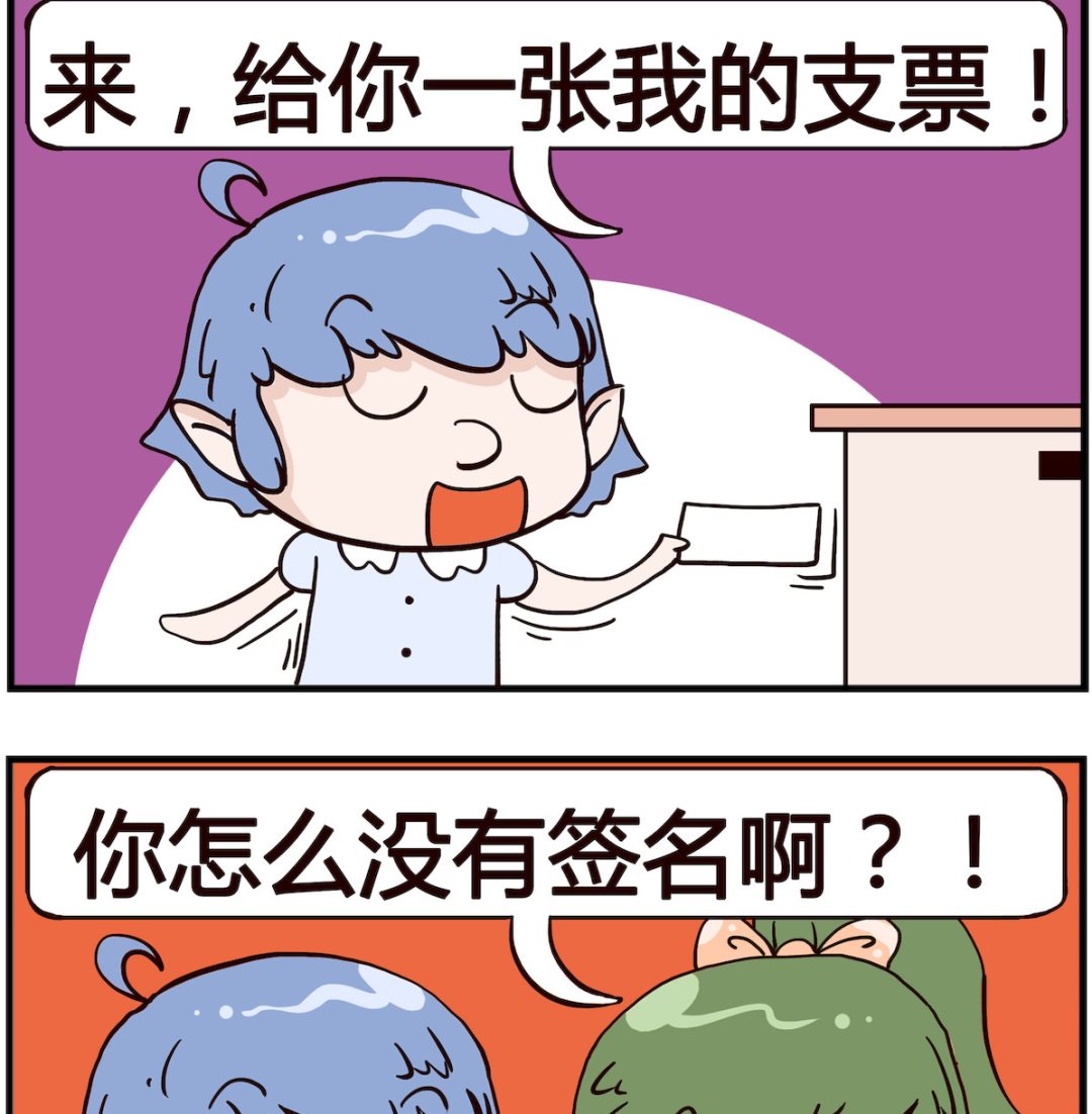 第084话 签名-第84话