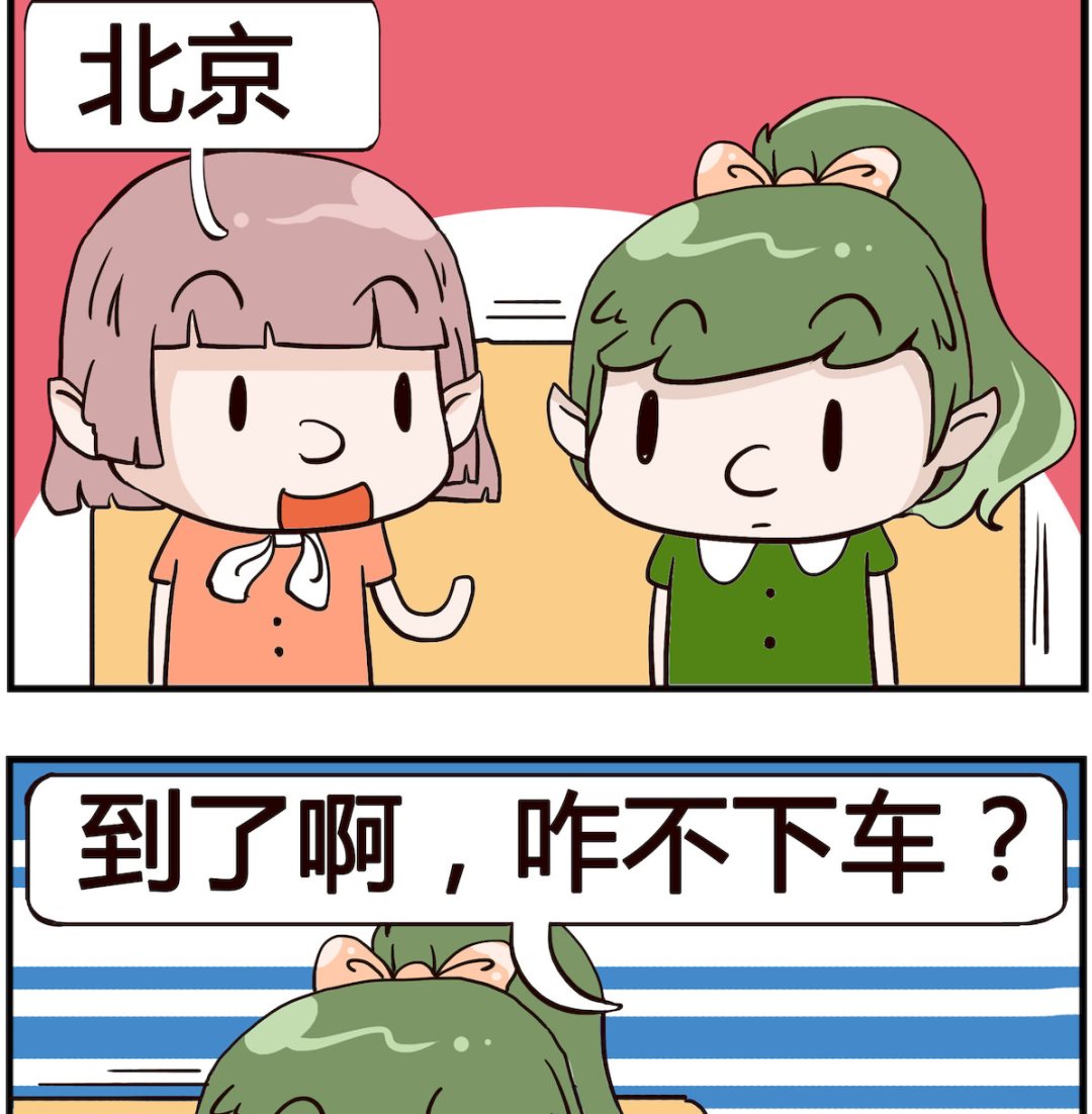 第086话 目的地-第86话