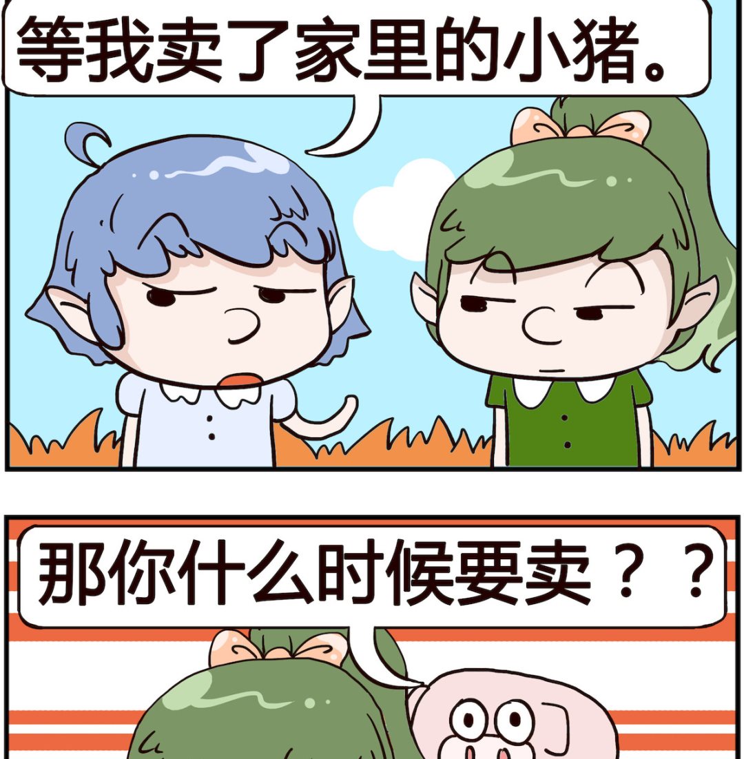 第092话 小猪-第92话