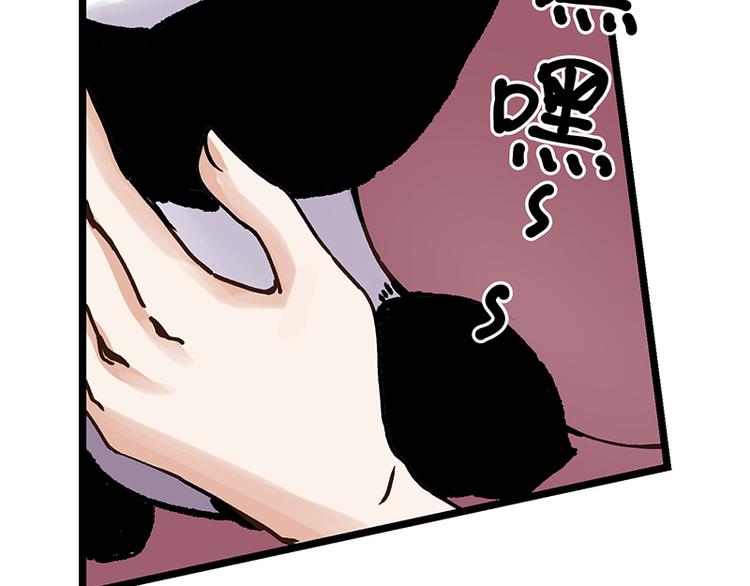 第2话 野兽？灵兽？(1/3)-第2话