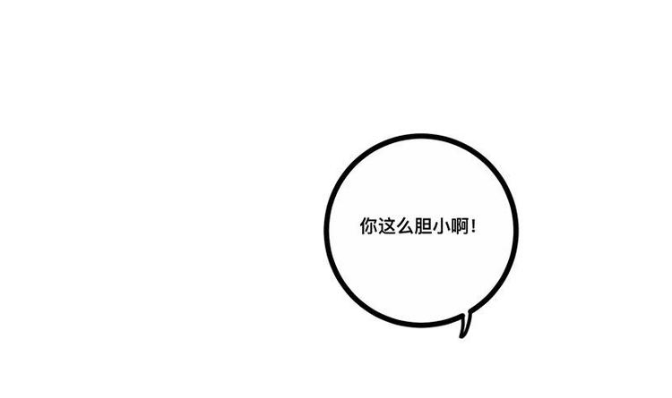 第2话 野兽？灵兽？(1/3)-第2话