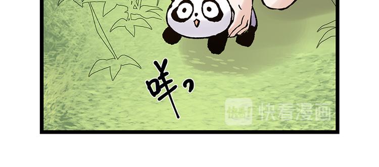 第2话 野兽？灵兽？(1/3)-第2话