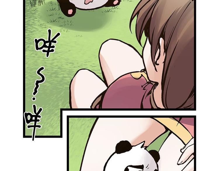 第2话 野兽？灵兽？(1/3)-第2话