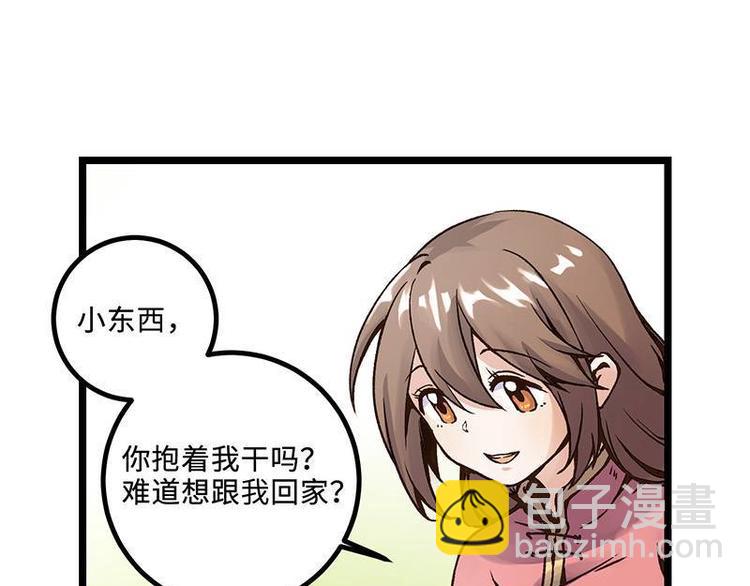 第2话 野兽？灵兽？(1/3)-第2话